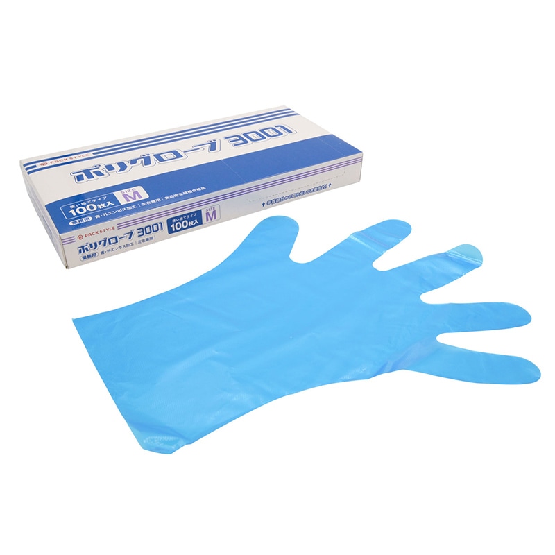 使い捨て手袋 ポリグローブ 3001 M 青 100枚/箱(ご注文単位60箱)【直送品】