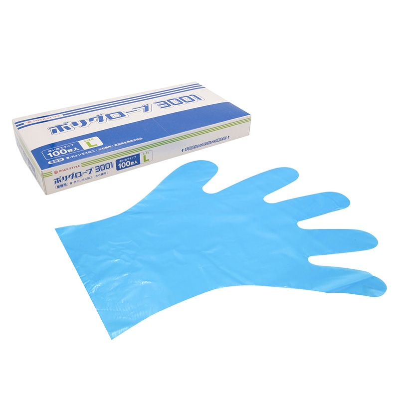 使い捨て手袋 ポリグローブ 3001 L 青 100枚/箱(ご注文単位60箱)【直送品】