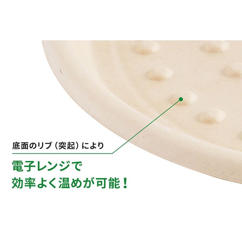 軽食容器 WB麦バガスピザ トレー 10インチハーフ 50枚/袋(ご注文単位9袋)【直送品】