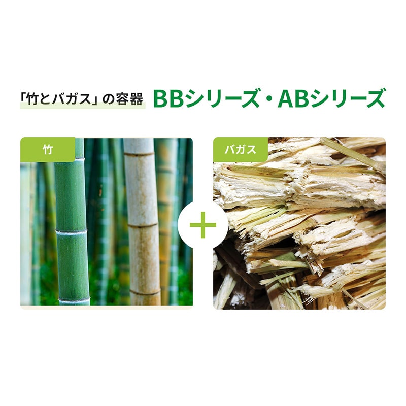 惣菜サラダ容器 ボウルM 中 50枚/袋(ご注文単位18袋)【直送品】