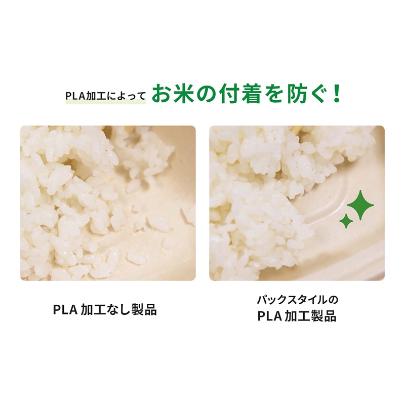 どんぶり容器 BBどんぶり ラミ 本体 D-1 5枚入 1外袋(ご注文単位120袋)【直送品】