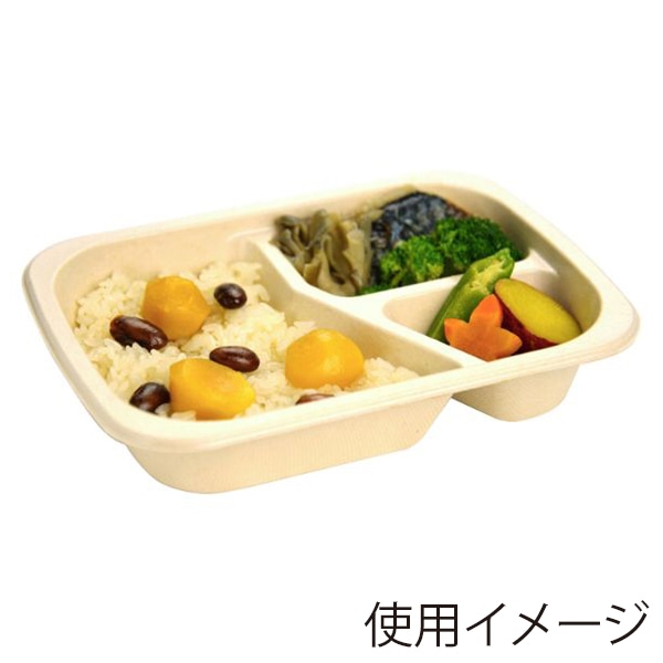 パックスタイル 弁当容器 BBデリ 20-15-3S 3仕切り PETラミ 00702095 50枚/袋(ご注文単位10袋)【直送品】