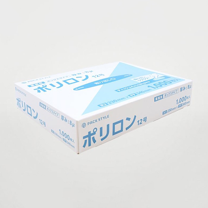 パックスタイル ハイデンポリ袋　ポリロン 8μ　12号　1000枚 00741855 1箱（ご注文単位12箱）【直送品】