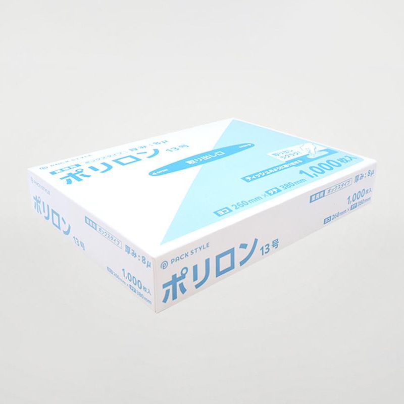 パックスタイル ハイデンポリ袋　ポリロン 8μ　13号　1000枚 00741856 1箱（ご注文単位9箱）【直送品】