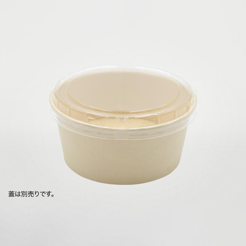 パックスタイル スープカップ 耐熱紙カップ 本体 650 未晒 00749920 50枚/袋(ご注文単位12袋)【直送品】