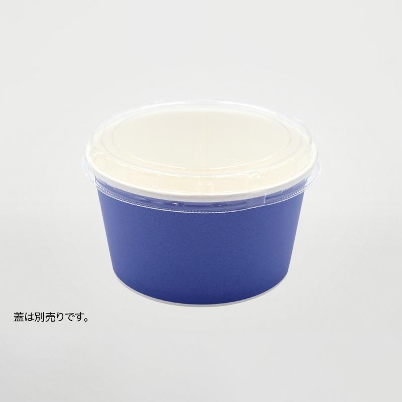 パックスタイル スープカップ 耐熱紙カップ 本体 850 濃紺 00749924 50枚/袋(ご注文単位12袋)【直送品】