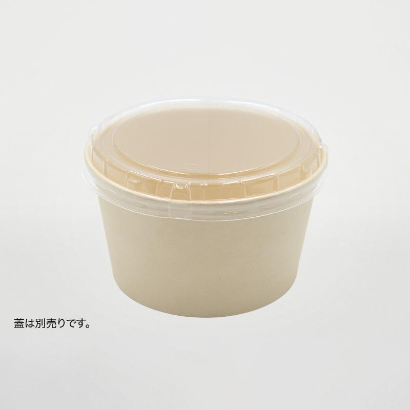 パックスタイル スープカップ 耐熱紙カップ 本体 850 未晒 00749927 50枚/袋(ご注文単位12袋)【直送品】