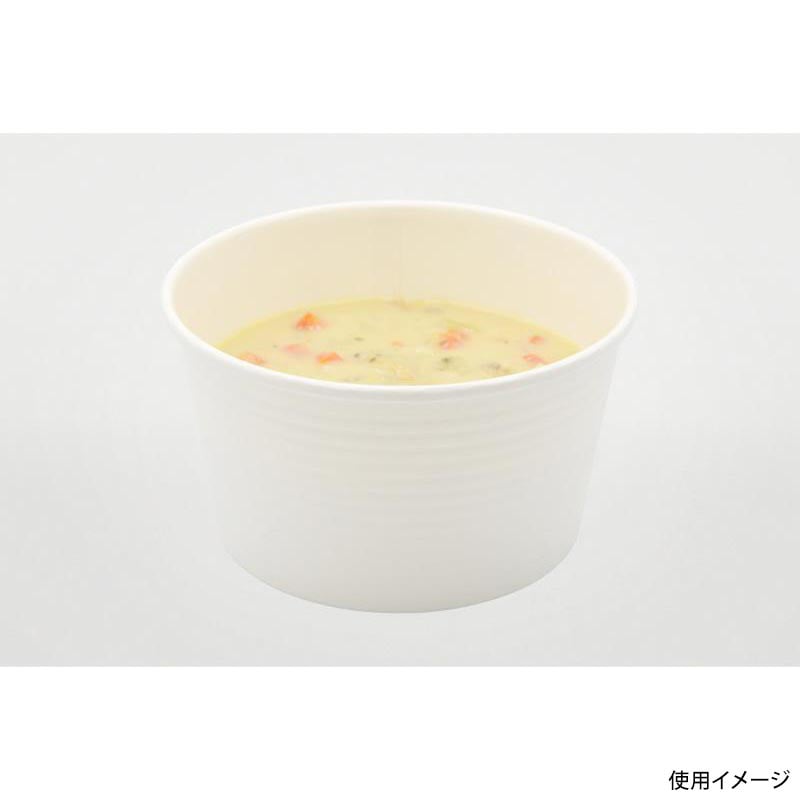 パックスタイル スープカップ 耐熱紙カップ 本体 850 エンボス 白 00749928 50枚/袋(ご注文単位12袋)【直送品】