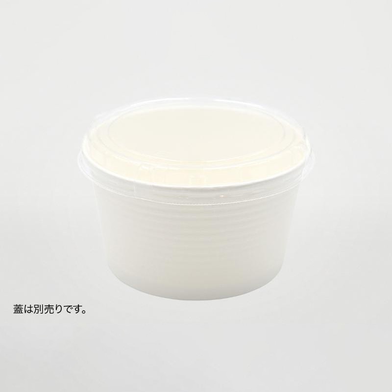 パックスタイル スープカップ 耐熱紙カップ 本体 850 エンボス 白 00749928 50枚/袋(ご注文単位12袋)【直送品】