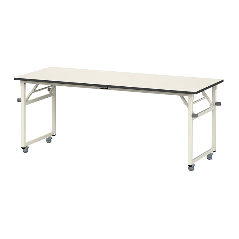 山金工業 ワークテーブル　折りタタミタイプ　移動式 塩ビシート天板22mm　アイボリー 1800×750×740 1台（ご注文単位1台）【直送品】