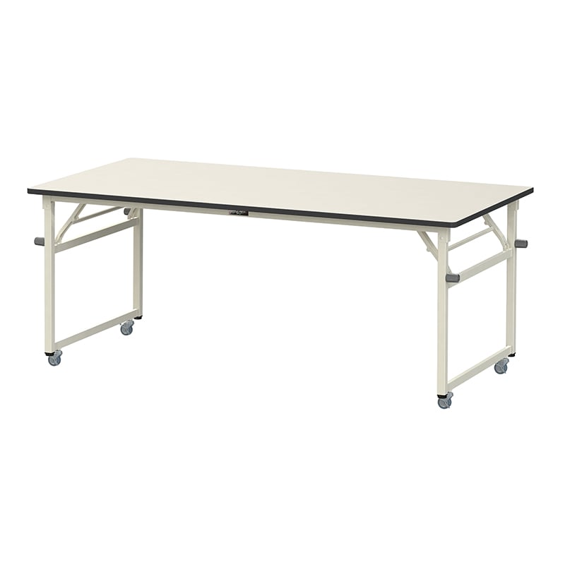 山金工業 ワークテーブル　折りタタミタイプ　移動式 塩ビシート天板22mm　アイボリー 1800×900×740 1台（ご注文単位1台）【直送品】