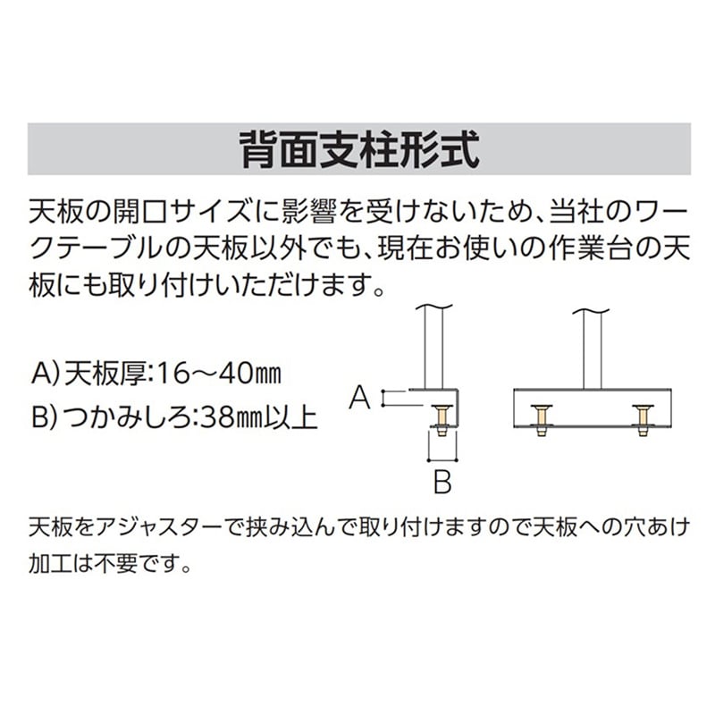 山金工業 ワークテーブル150シリーズ用架台 1200×300×360 1台(ご注文単位1台)【直送品】