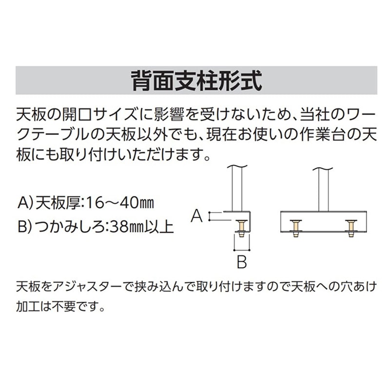 山金工業 ワークテーブル150シリーズ用架台 900×300×360 1台(ご注文単位1台)【直送品】