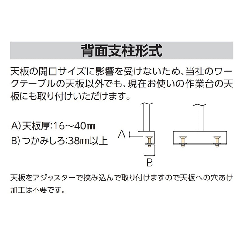 山金工業 ワークテーブル150シリーズ用架台 1800×300×360 1台(ご注文単位1台)【直送品】
