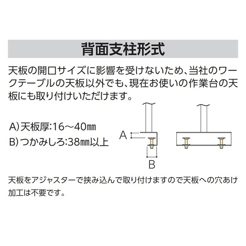山金工業 ワークテーブル150シリーズ用架台 1500×300×360 1台(ご注文単位1台)【直送品】