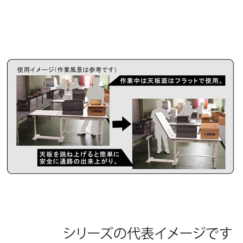 山金工業 ワークテーブル150 跳ね上げタイプ H600~900mm 全面棚板付 900×600 1台(ご注文単位1台)【直送品】