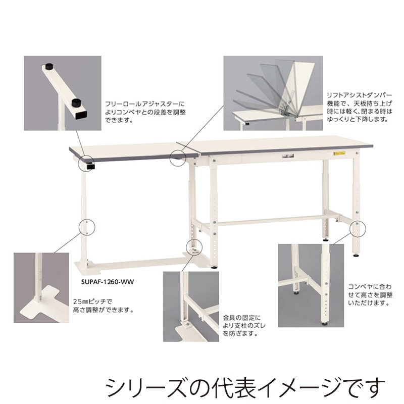 山金工業 ワークテーブル150 跳ね上げタイプ H600~900mm 全面棚板付 900×600 1台(ご注文単位1台)【直送品】