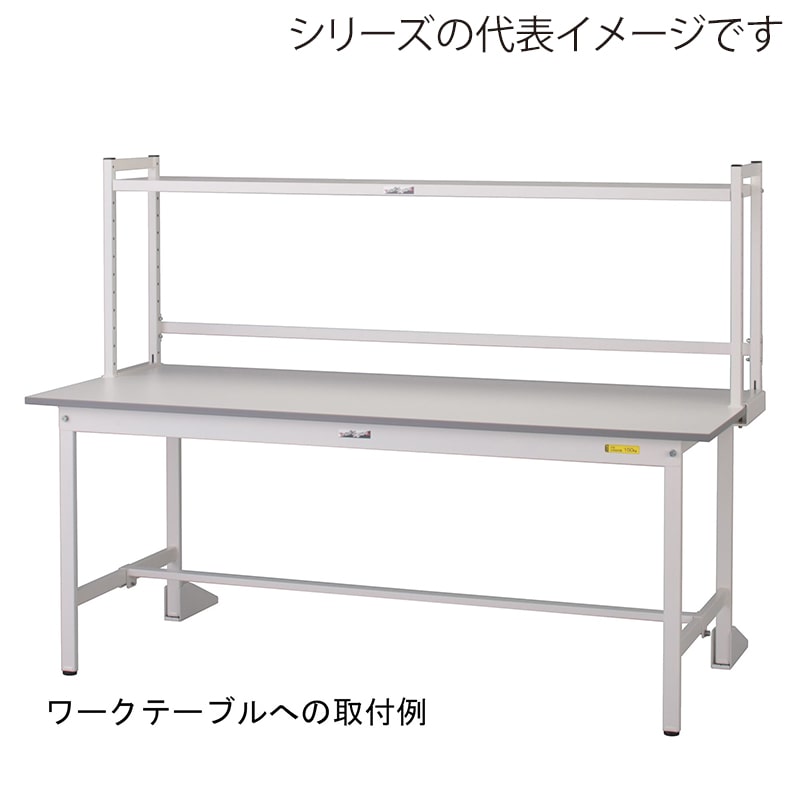 山金工業 ロジスタンド H600mm 基本形 1800×300 1台(ご注文単位1台)【直送品】