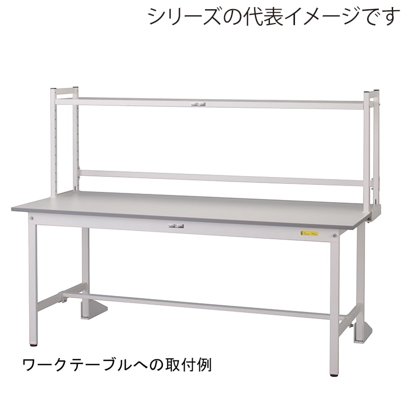 山金工業 ロジスタンド H600mm 基本形 1200×300 1台(ご注文単位1台)【直送品】