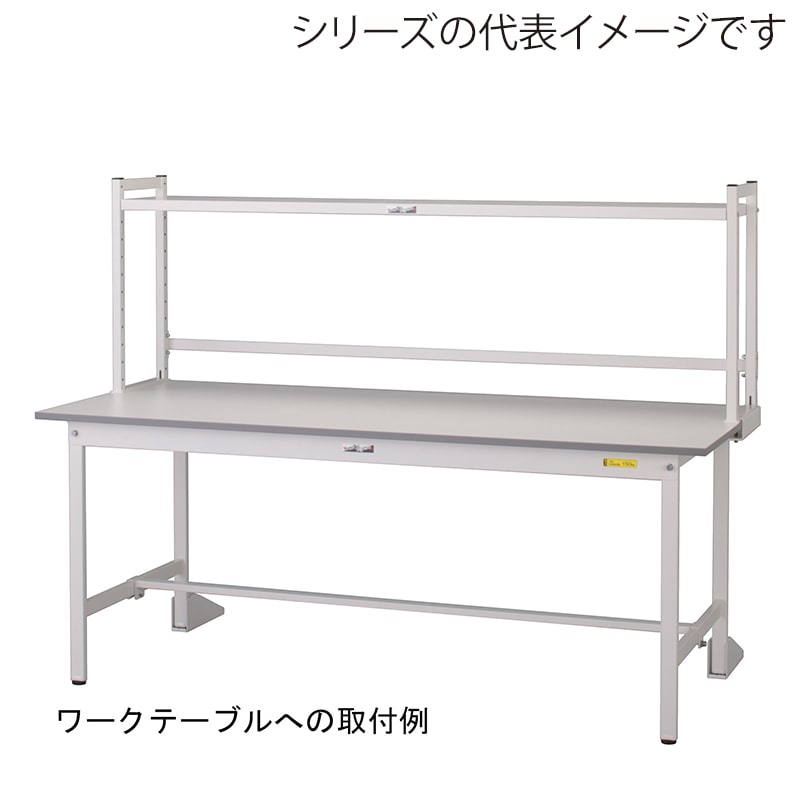 山金工業 ロジスタンド H600mm 基本形 900×300 1台(ご注文単位1台)【直送品】