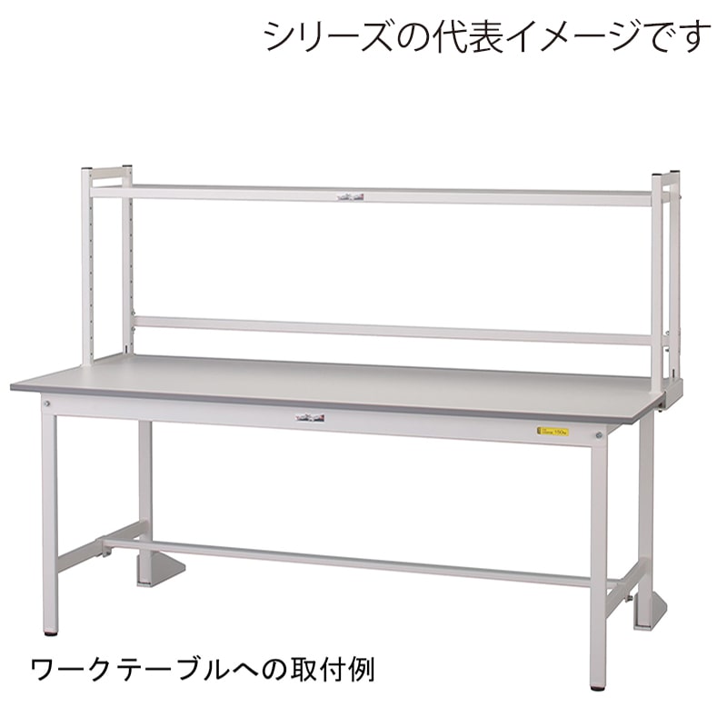 山金工業 ロジスタンド H600mm 基本形 750×300 1台(ご注文単位1台)【直送品】