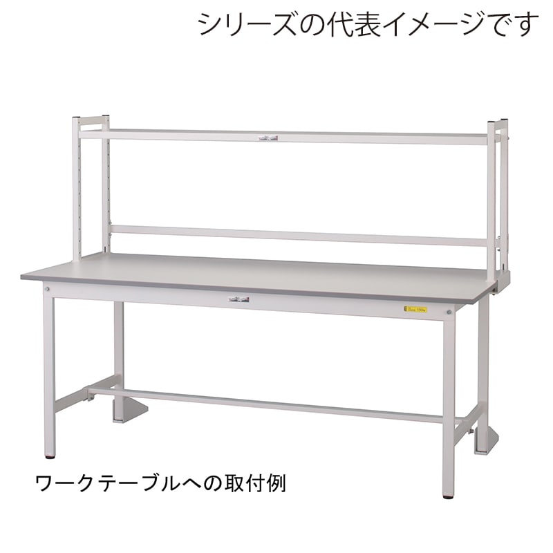 山金工業 ロジスタンド H600mm 基本形 600×300 1台(ご注文単位1台)【直送品】