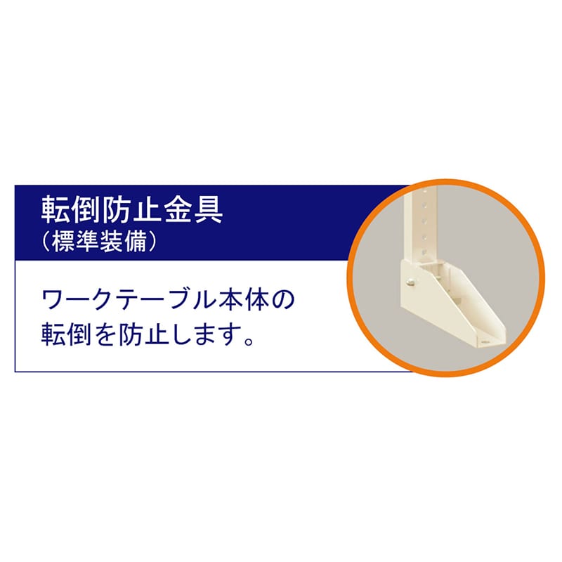 山金工業 ロジスタンド H600mm パンチングパネル付 1800×300 1台(ご注文単位1台)【直送品】
