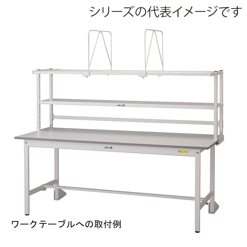 山金工業 ロジスタンド H600mm 段ボール棚セット付 1800×581 1台(ご注文単位1台)【直送品】