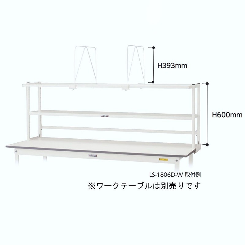 山金工業 ロジスタンド H600mm 段ボール棚セット付 600×581 1台(ご注文単位1台)【直送品】