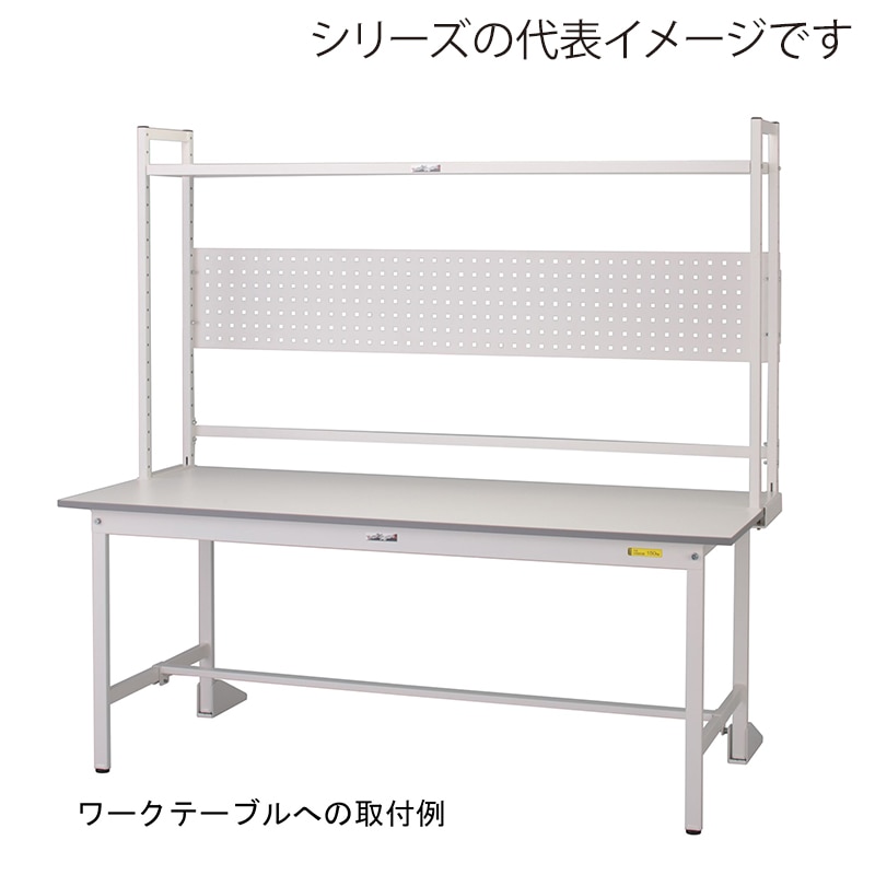 山金工業 ロジスタンド H1000mm パンチングパネル付 900×300 1台(ご注文単位1台)【直送品】