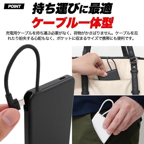プラタ 個体電池 モバイルバッテリ- 5000mAh ブラック mp045bk 1個（ご注文単位1個）【直送品】