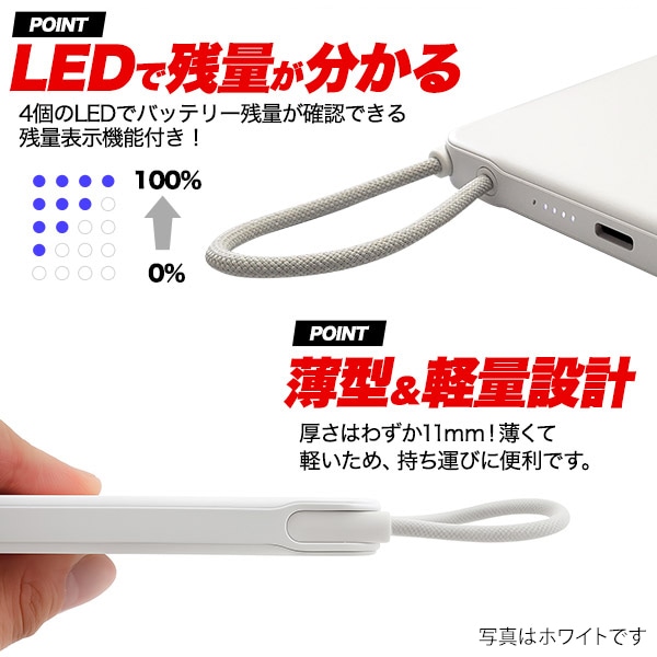 プラタ 個体電池 モバイルバッテリ- 5000mAh ブラック mp045bk 1個（ご注文単位1個）【直送品】
