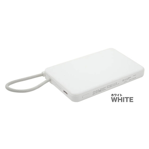 プラタ 個体電池 モバイルバッテリ- 5000mAh ホワイト mp045wh 1個（ご注文単位1個）【直送品】