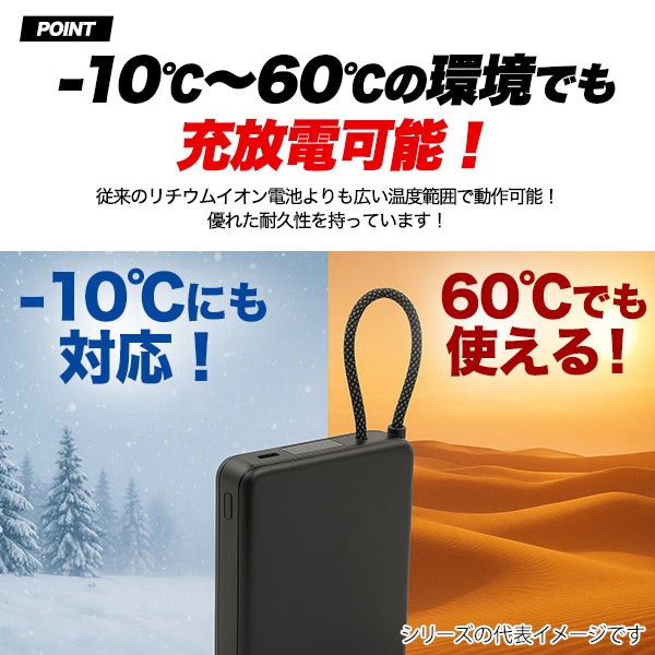 プラタ 個体電池 モバイルバッテリ- 10000mAh ホワイト mp046wh 1個（ご注文単位1個）【直送品】