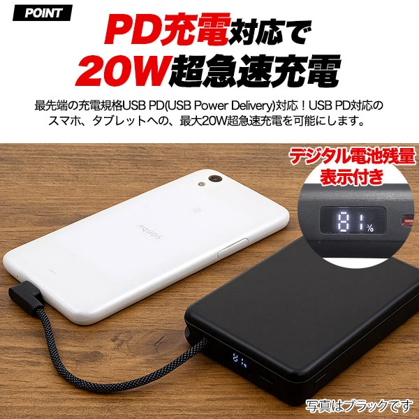 プラタ 個体電池 モバイルバッテリ- 10000mAh ホワイト mp046wh 1個（ご注文単位1個）【直送品】