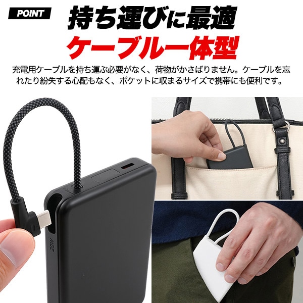 プラタ 個体電池 モバイルバッテリ- 10000mAh ホワイト mp046wh 1個（ご注文単位1個）【直送品】