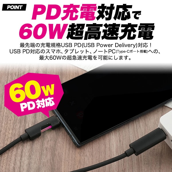 プラタ Type-C to C ケーブル 100cm ctoc60w-100 1本（ご注文単位1本）【直送品】