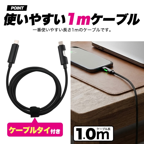 プラタ Type-C to C ケーブル 100cm ctoc60w-100 1本（ご注文単位1本）【直送品】