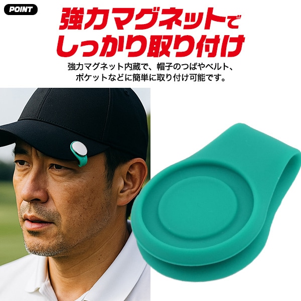 プラタ シリコン ゴルフマーカー クリップ グリーン gf093gn 1個（ご注文単位1個）【直送品】