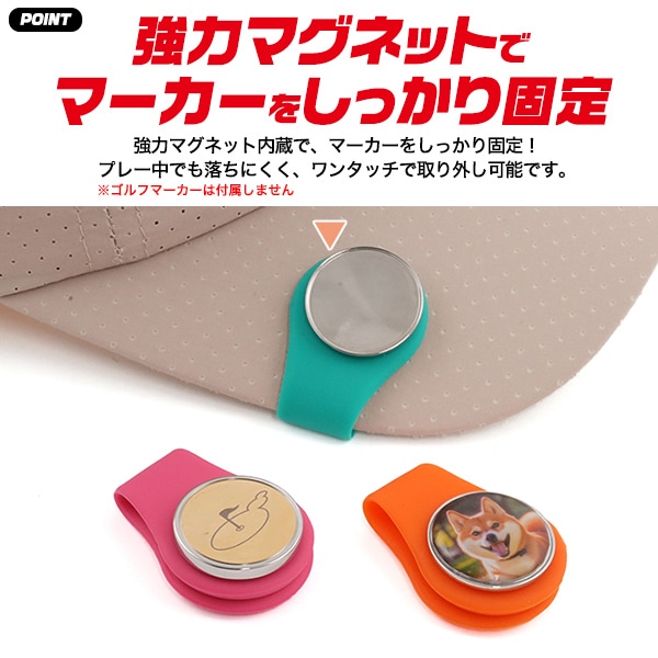 プラタ シリコン ゴルフマーカー クリップ グリーン gf093gn 1個（ご注文単位1個）【直送品】
