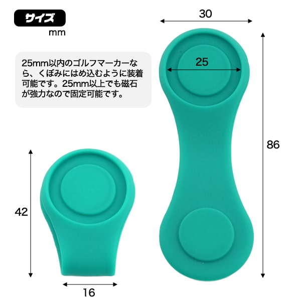 プラタ シリコン ゴルフマーカー クリップ グリーン gf093gn 1個（ご注文単位1個）【直送品】