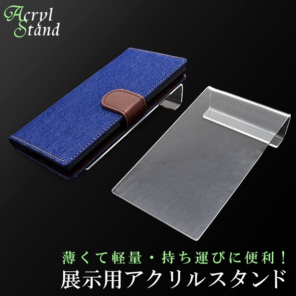 プラタ 展示用アクリルスタンド 5個セット ywx211 1セット（ご注文単位1セット）【直送品】