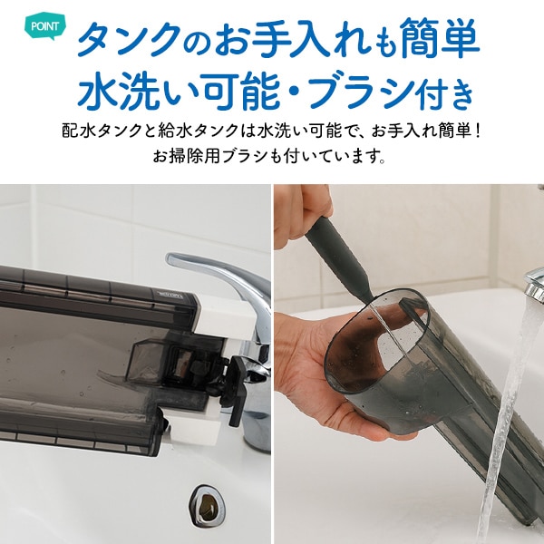 プラタ 水拭き掃除機 wcler001 1台（ご注文単位1台）【直送品】