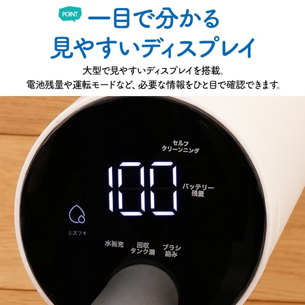 プラタ 水拭き掃除機 wcler001 1台（ご注文単位1台）【直送品】