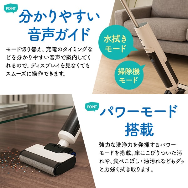 プラタ 水拭き掃除機 wcler001 1台（ご注文単位1台）【直送品】