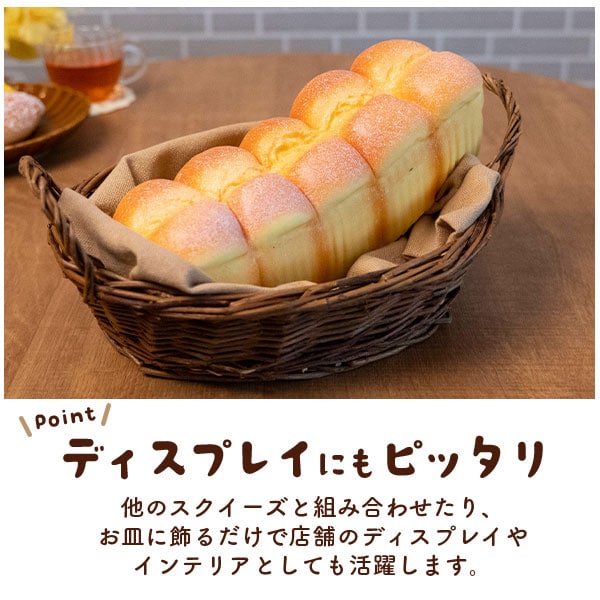 プラタ パンのスクイーズ ブリオッシュ pt1-247 1個（ご注文単位1個）【直送品】