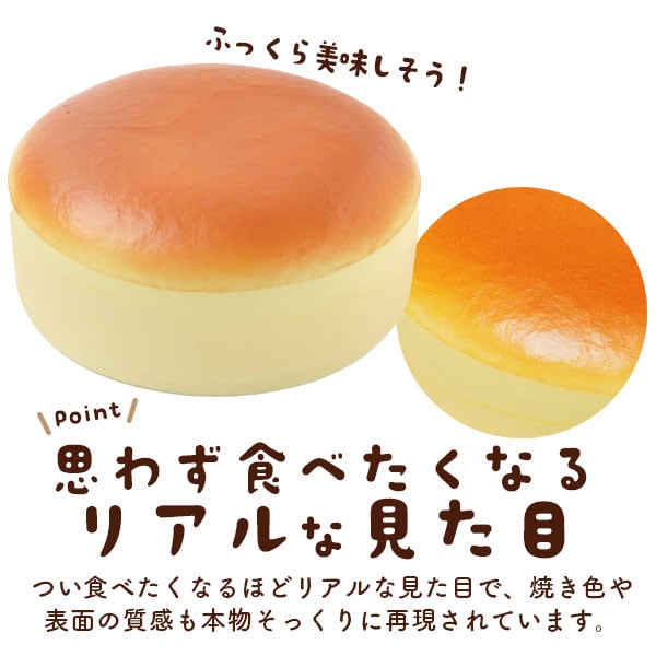 プラタ パンのスクイーズ チーズケーキ pt1-249 1個（ご注文単位1個）【直送品】