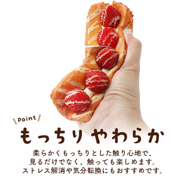 プラタ パンのスクイーズ イチゴデニッシュ マグネット付 pt1-251-b 1個（ご注文単位1個）【直送品】