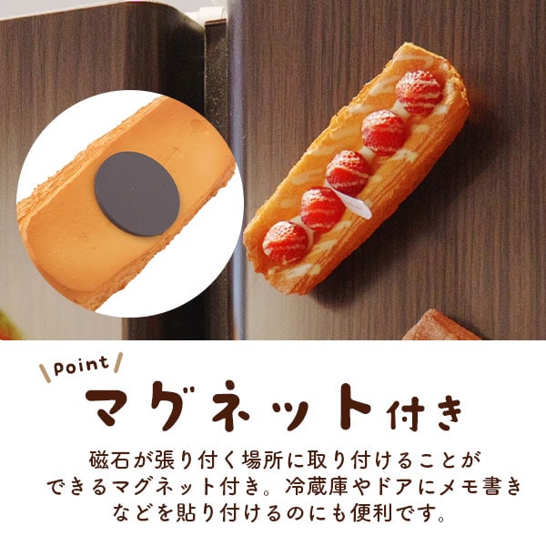 プラタ パンのスクイーズ イチゴデニッシュ マグネット付 pt1-251-b 1個（ご注文単位1個）【直送品】