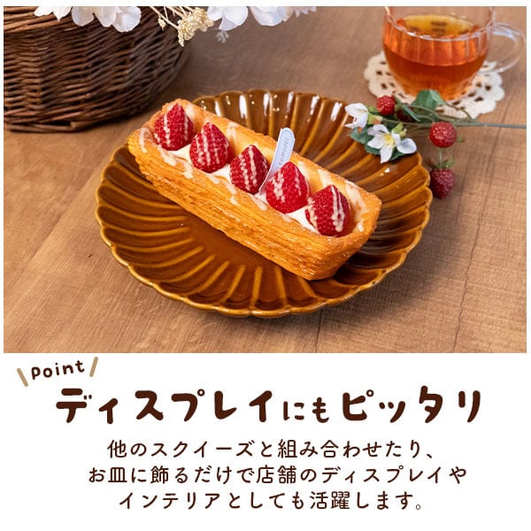 プラタ パンのスクイーズ イチゴデニッシュ マグネット付 pt1-251-b 1個（ご注文単位1個）【直送品】